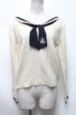 画像1: axes femme / セーラーニットプルオーバー  キナリ S-25-03-13-036-AX-TO-HR-ZS (1)