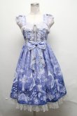 画像1: Angelic Pretty / 眠れる深海の星々ジャンパースカート  ラベンダー S-25-03-17-066-AP-OP-HR-ZS (1)