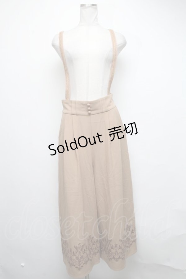 画像1: axes femme / 裾刺繍サス付ワイドパンツ  ベージュ S-25-03-17-085-AX-PA-HR-ZS (1)