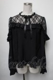 画像1: Angelic Pretty / Lacy Frillブラウス  黒 S-25-03-17-039-AP-BL-HR-ZS (1)