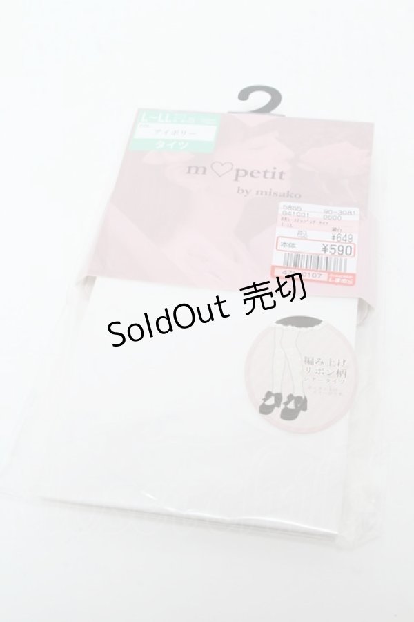 画像1: m petit by misako / AMレースアップシアータイツ  白 S-25-03-22-001-LO-ZA-AS-ZS (1)