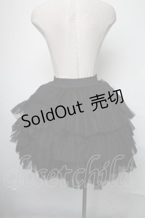 画像: AND ROMEO / 超ボリュームパニエ  黒 S-25-03-23-1078-LO-SK-HR-ZS