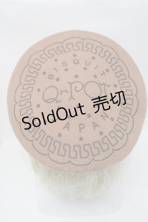 画像: Q-pot. / ビスケットベレー帽  ブラウン S-25-03-23-022-QP-AC-AS-ZS