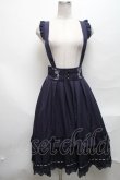 画像1: axes femme /サス付スカート  紺 S-25-03-25-073-AX-TO-ET-ZS (1)