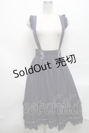画像: axes femme /サス付スカート  紺 S-25-03-25-073-AX-TO-ET-ZS