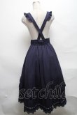 画像2: axes femme /サス付スカート  紺 S-25-03-25-073-AX-TO-ET-ZS (2)