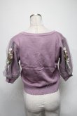 画像2: axes femme / ブーケ刺繍ショートカーデ  ラベンダー S-25-03-25-027-AX-TO-HR-ZS (2)
