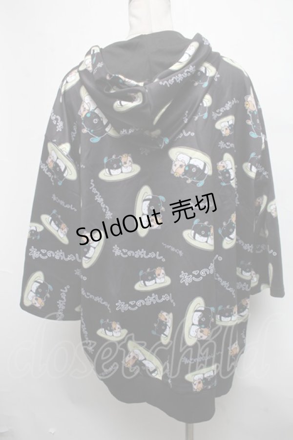 画像2: NieR Clothing / 転写パーカー   S-25-03-25-032-PU-TO-HR-ZS (2)