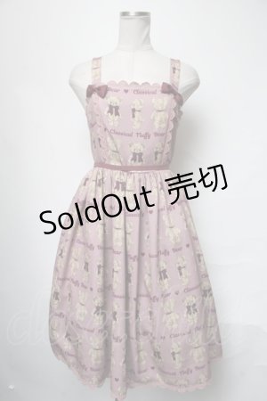 画像: axes femme kawaii / フラッフィベアジャンスカ  ピンク S-25-03-31-071-AX-OP-HR-ZS