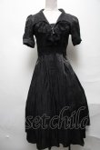 画像1: DARK IN LOVE / Glamorous sparkling queen lapel party dress S 黒 S-25-04-01-059-PU-TO-HR-ZS (1)