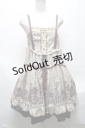 画像: axes femme / ストライプシフォンフロッキーキャミワンピース  オフ S-25-04-01-062-AX-OP-HR-ZS