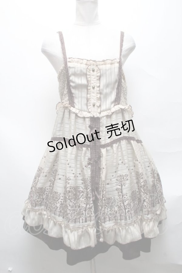 画像1: axes femme / ストライプシフォンフロッキーキャミワンピース  オフ S-25-04-01-062-AX-OP-HR-ZS (1)