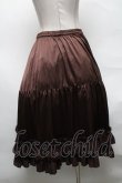画像2: axes femme kawaii / ミディフリルペチスカート  ブラウン S-25-04-01-070-AX-SK-HR-ZS (2)