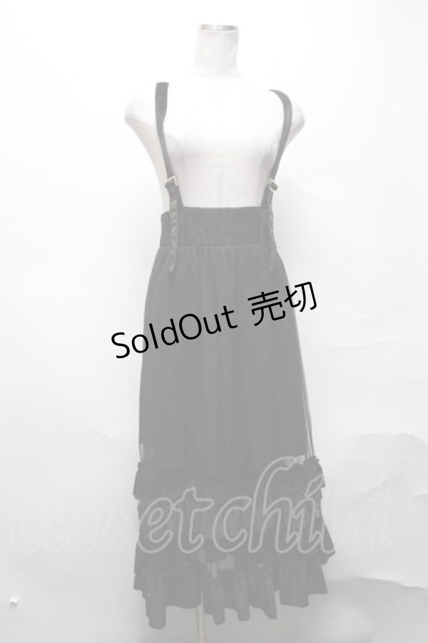 画像1: Rojita / サス付きベロアロングシアースカート  黒 S-25-04-01-076-LO-SK-AS-ZS (1)