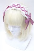 画像1: Amavel / Romantic Heroine ヘッドドレス   S-25-04-01-017-CA-AC-AS-ZS (1)