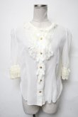画像1: Angelic Pretty / Sugarジャボブラウス  オフ S-25-04-03-049-AP-BL-HR-ZS (1)