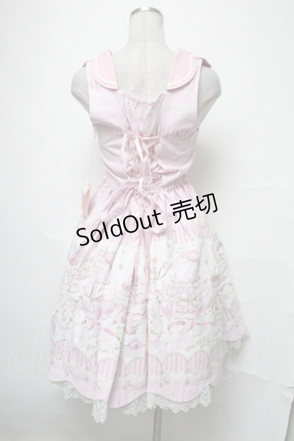 画像2: BABY,THE STARS SHINE BRIGHT / くみゃちゃんは小さな小さなお菓子職人ジュディジャンパースカート  ピンク S-25-04-03-074-BA-OP-HR-ZS (2)