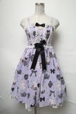 画像1: Angelic Pretty / Mademoiselle de Parisジャンパースカート  ラベンダー S-25-04-03-077-AP-OP-HR-ZS (1)