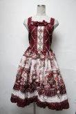 画像1: ALICE and the PIRATES / Kitten’s Wonder Night Tea Party柄セット  ボルドー S-25-04-03-078-PA-OP-HR-ZS (1)