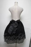 画像2: Angelic Pretty / Airy Star Gateスカート  黒 S-25-04-03-082-AP-SK-HR-ZS (2)