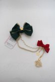 画像1: Angelic Pretty / カーニバルサテンブローチ  グリーン S-25-04-03-011-AP-ZA-HR-ZS (1)