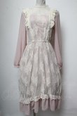 画像1: axes femme / レーシーロングワンピース  淡ピンク S-25-04-06-044-AX-OP-HR-ZS (1)