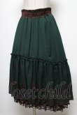画像1: axes femme / フィッシュテールロングスカート  グリーン S-25-04-06-077-AX-SK-HR-ZS (1)