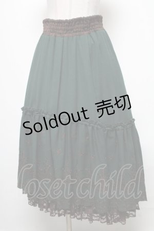 画像: axes femme / フィッシュテールロングスカート  グリーン S-25-04-06-077-AX-SK-HR-ZS