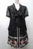 画像1: axes femme / ワンピース   S-25-04-09-053-AX-TO-AS-ZS (1)