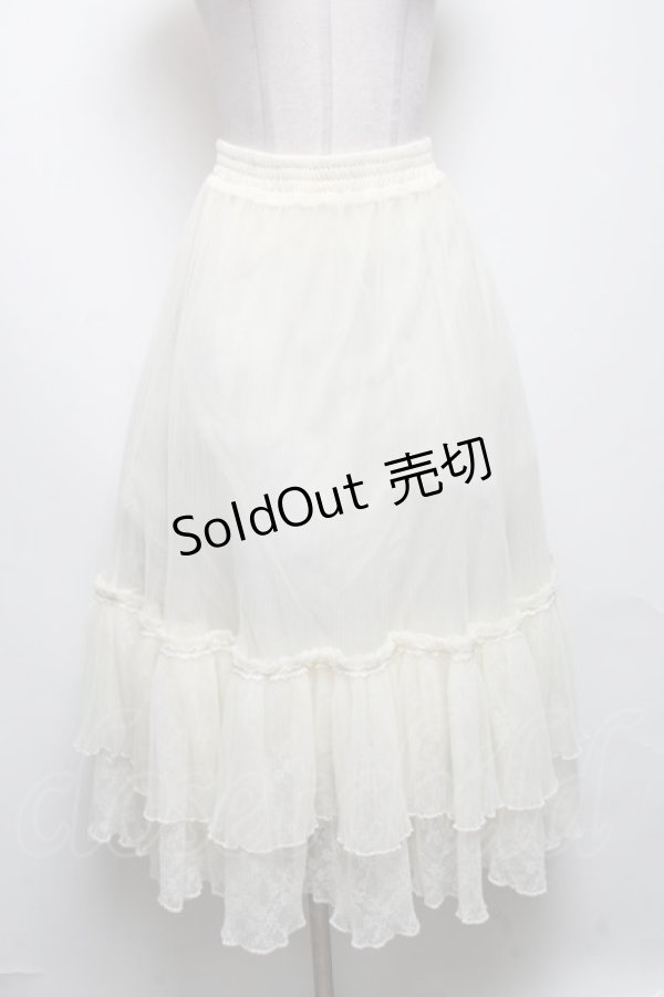 画像1: axes femme / レース切替ティアードスカート  キナリ S-25-04-09-079-AX-SK-HR-ZS (1)