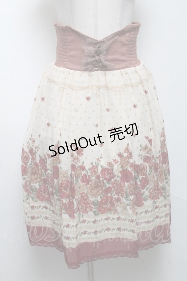 画像1: axes femme / スカート   S-25-04-09-081-AX-SK-HR-ZS (1)