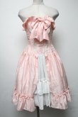 画像1: Millefleurs / コルセットスカート  ピンク S-25-04-09-083-EL-SK-AS-ZS (1)