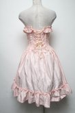 画像2: Millefleurs / コルセットスカート  ピンク S-25-04-09-083-EL-SK-AS-ZS (2)