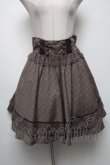 画像1: axes femme / スカート   S-25-04-09-085-AX-SK-AS-ZS (1)