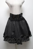 画像1: axes femme / スカート   S-25-04-09-086-AX-SK-AS-ZS (1)