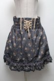 画像1: axes femme / スカート   S-25-04-09-087-AX-SK-HR-ZS (1)