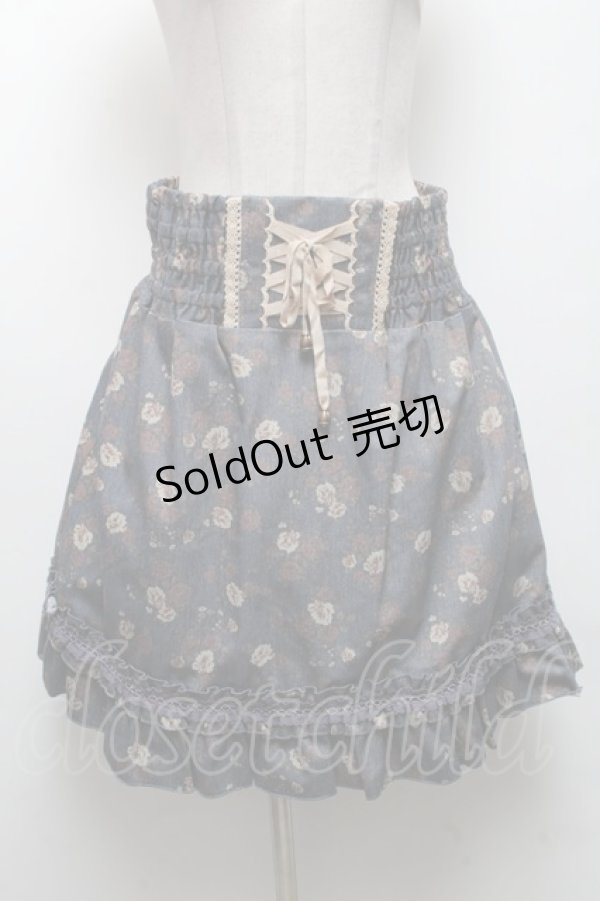 画像1: axes femme / スカート   S-25-04-09-087-AX-SK-HR-ZS (1)