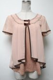 画像1: axes femme / トップス   S-25-04-09-037-AX-TO-AS-ZS (1)