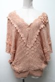画像1: axes femme / トップス   S-25-04-09-038-AX-TO-HR-ZS (1)