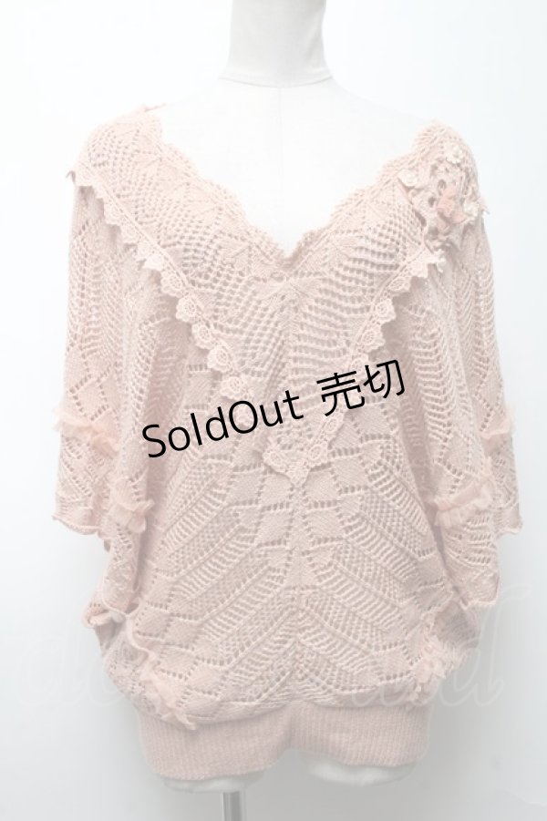 画像1: axes femme / トップス   S-25-04-09-038-AX-TO-HR-ZS (1)
