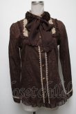 画像1: axes femme POETIQUE / 肩レースデザインロングブラウス  ブラウン S-25-04-12-055-AX-BL-AS-ZS (1)