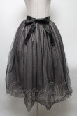 画像1: axes femme / ドットチュールスカート  黒 S-25-04-12-086-AX-SK-HR-ZS (1)