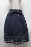 画像1: Fi.n.t / チュールスカート  紺 S-25-04-12-087-CA-SK-AS-ZS (1)