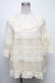 画像1: axes femme / トップス   S-25-04-12-026-AX-TO-HR-ZS (1)