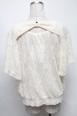 画像2: axes femme / トップス   S-25-04-12-028-AX-TO-AS-ZS (2)