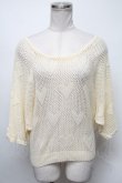 画像1: axes femme / トップス   S-25-04-12-035-AX-TO-HR-ZS (1)