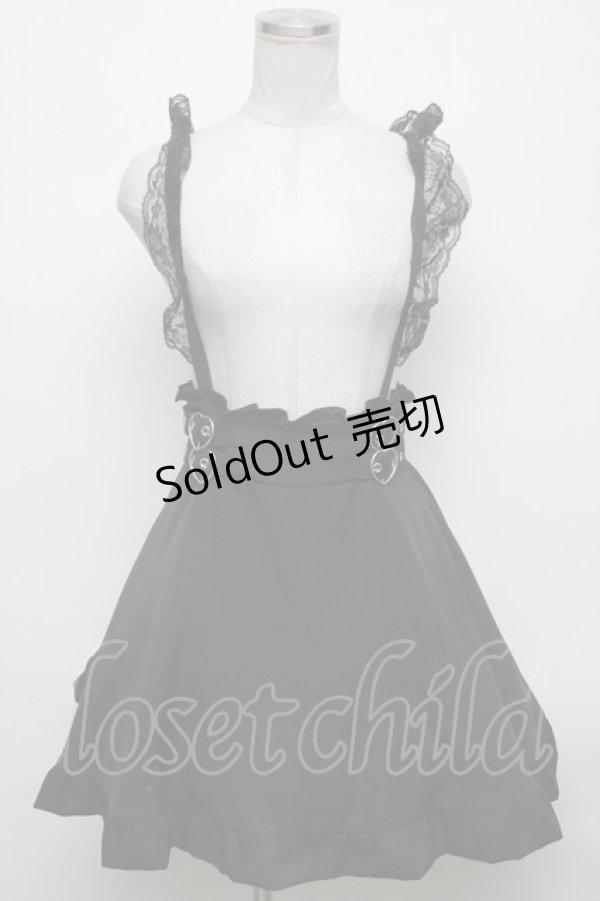 画像1: MA*RS / サスペンダ付スカート  黒 S-25-04-14-076-EL-SK-AS-ZS (1)