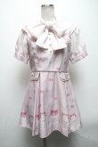 画像1: Ank Rouge / ティーカップセットアップ  ピンク S-25-04-15-066-CA-OP-AS-ZS (1)