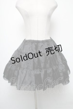画像: ATELIER PIERROT / ボリュームパニエ  黒 S-25-04-15-072-EL-SK-AS-ZS