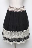 画像1: axes femme / スカート   S-25-04-15-074-AX-SK-HR-ZS (1)